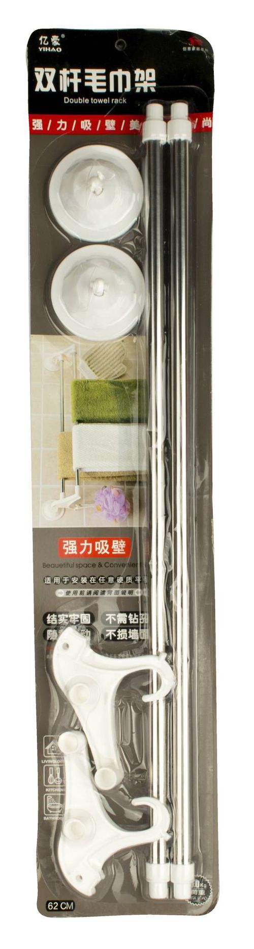 Barral Autoadhesivo Doble para Baño 62cm