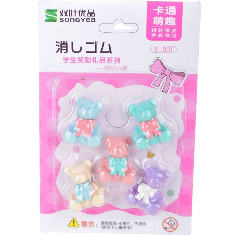 Gomas-Borrar-Perritos-Set-Fantasia