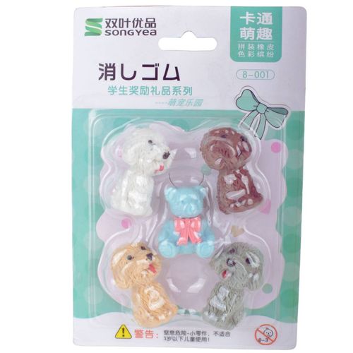 Gomas Borrar Perritos Set Fantasía