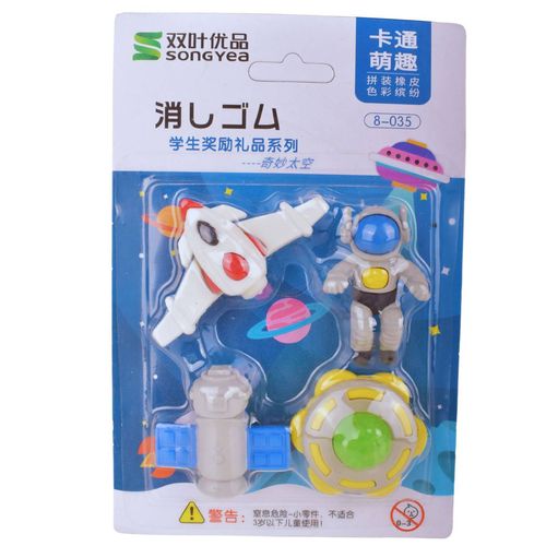 Gomas Borrar Set Fantasía