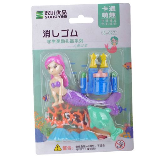 Gomas Borrar Sirenita Set Fantasía